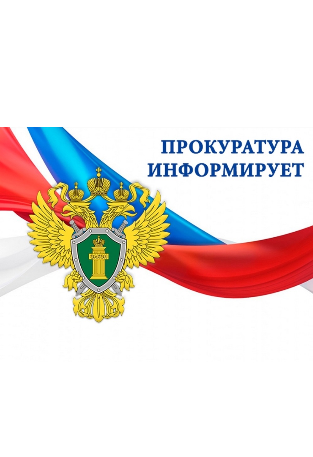 Судом удовлетворены требования Щигровского межрайонного прокурора об оборудовании территории муниципального кладбища контейнерной площадкой.