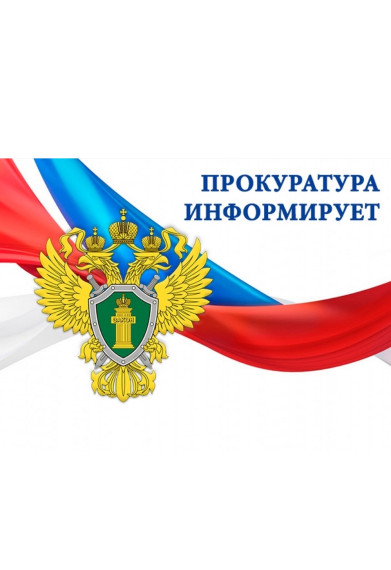 Судом удовлетворены требования Щигровского межрайонного прокурора об оборудовании территории муниципального кладбища контейнерной площадкой. Судом удовлетворены требования Щигровского межрайонного прокурора об оборудовании территории муниципального кладбища контейнерной площадкой.